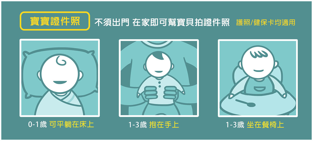 babyhome